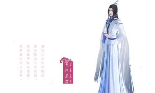 云裳羽衣天渊书信不问姻缘1