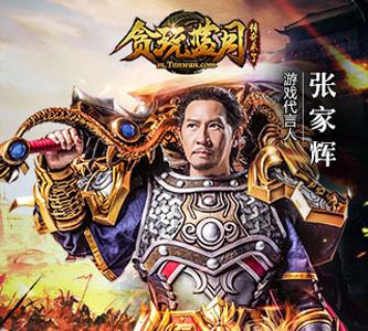 贪玩蓝月传奇来了礼包怎么领取（贪玩蓝月传奇礼包码）