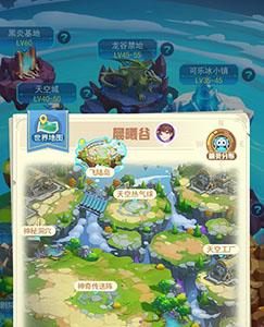 超级精灵手表游戏截图