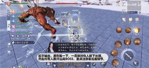 天涯明月刀手游万雪窟五人本怎么打2