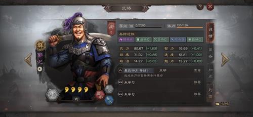 三国志战略版郭汜怎么用（三国志战略版郭嘉怎么用）