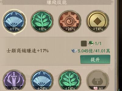 叫我大掌柜美女培养2