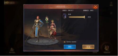 魔法门之英雄无敌：王朝2