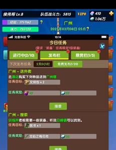 超级未来资源怎么获得
