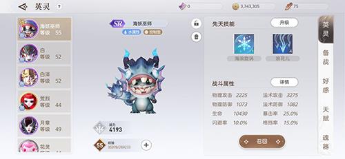 天谕手游宠物哪个好（天谕有宠物吗）