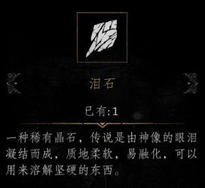 帕斯卡契约海格姆之泪怎么做（帕斯卡契约海格姆迷窟）