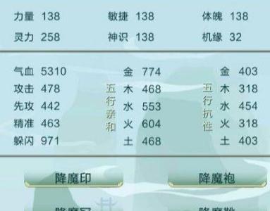 玄元剑仙图片