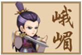 小虾米闯江湖峨眉派怎么样 小虾米闯江湖昆仑派在哪
