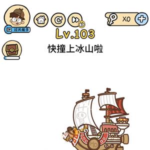 脑洞大大大图片