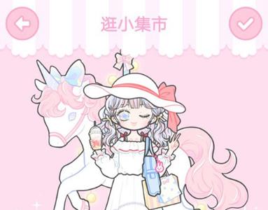 装扮少女逛小集市怎么通关（装扮少女第三章逛小集市攻略）