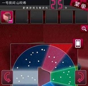 逃脱侦探少女第1关攻略2