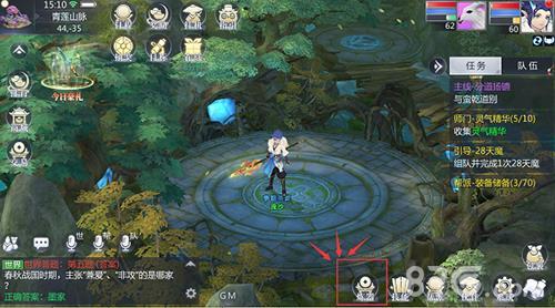 星辰变手游游戏截图