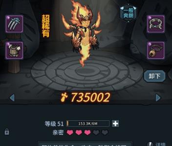 提灯与地下城索尔斯怎么获得（提灯与地下城火人索尔斯怎么获得）