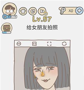 脑洞大大大第57关怎么过（脑洞大大大第57关怎么过通关攻略分享）