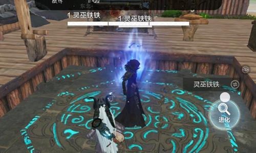 妄想山海灵巫铁铁在哪里2