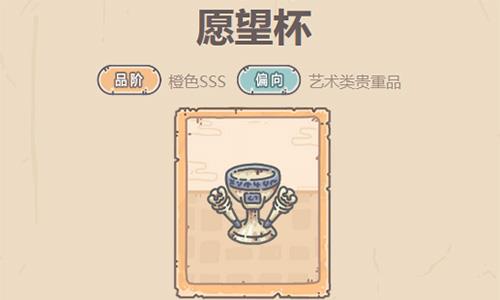 最强蜗牛愿望杯怎么获得1