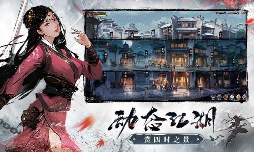 新射雕群侠传之铁血丹心奶妈怎么培养 新射雕群侠传之铁血丹心主角技能怎么换