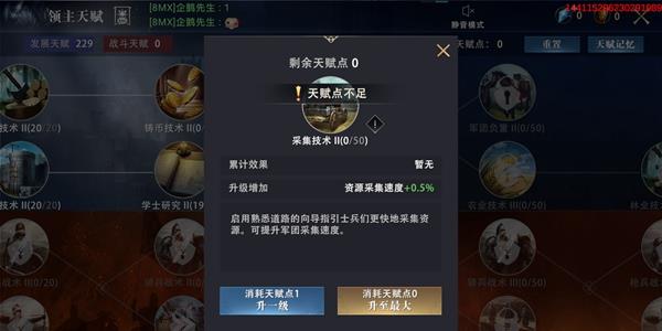 权力的游戏凛冬将至图片6