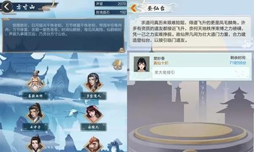 玄元剑仙图片
