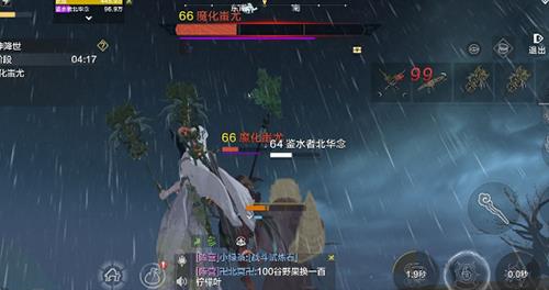 妄想山海游戏截图