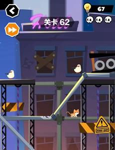谁也别想跑第62关怎么过（谁也别想跑下载）