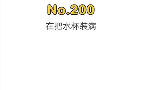 脑洞大师200关怎么过（脑洞大师200关怎么过输入密码）