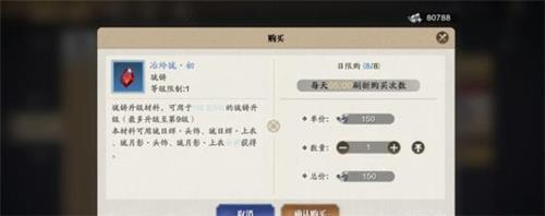 天涯明月刀手游冶玲珑怎么用（天涯明月刀手游冶玲珑初有什么用）