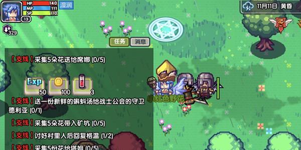 伊洛纳跑商怎么赚钱 伊洛纳农场怎么赚钱