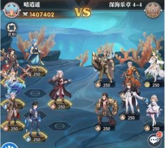 斗罗大陆武魂觉醒深海乐章4-4怎么过（斗罗大陆武魂觉醒深海乐章1-4）