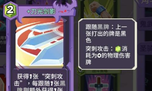 勇者大暴走连击角斗士攻略3