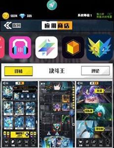 百分之一游戏新手怎么玩（百分之一游戏怎么进去）