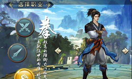 濡沫江湖拳