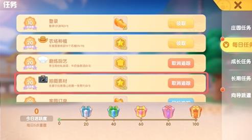 摩尔庄园手游记者怎么升级（摩尔庄园记者任务攻略）