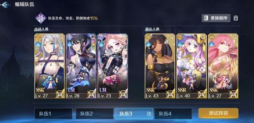 复苏的魔女魔导装备8怎么过（复苏的魔女3-5怎么过）