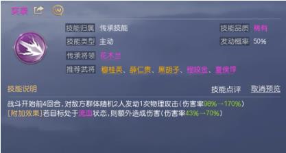 征服与霸业流血流图片1