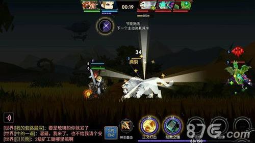 无尽远征灰烬怎么获得 无尽的远征不死通关