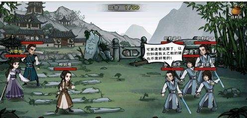 烟雨江湖江湖赦令图片
