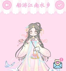 装扮少女船游江南水乡攻略