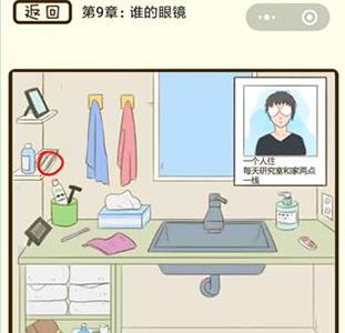微信疯狂女神探第36关怎么过（微信小程序疯狂女神探）