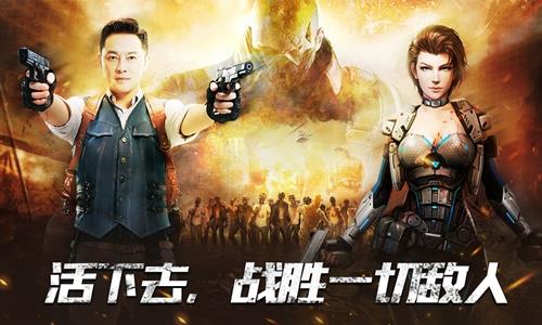 末日雄师礼包