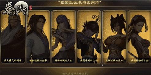 秦时明月世界本命侠客怎么选（秦时明月世界本命侠客怎么换）