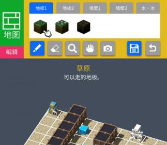 砖块迷宫建造者图片2