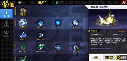 一人之下天师府基础技能介绍1