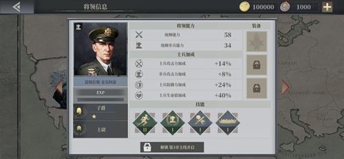 欧陆战争6道格拉斯麦克阿瑟怎么样（欧陆战争61914道格拉斯麦克阿瑟）