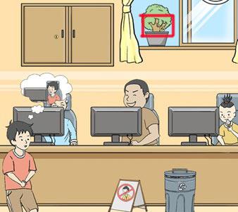陷阱回避3第1关怎么过 陷阱回避第14关怎么过