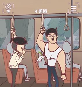 我和老板的那些事第4关攻略