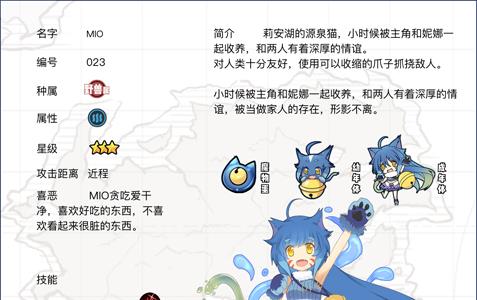 牧羊人之心MIO值得培养吗（牧羊人之心哪些值得培养）