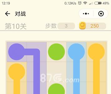 微信连连线新手2第10关