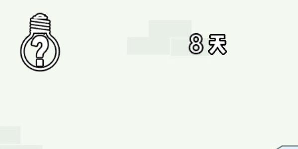 找到老婆的私房钱3第8关怎么通过（找到老婆的私房钱3第8关怎么通过?）