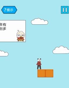 妙啊一般第24关怎么过（妙啊简单第13关怎么过）